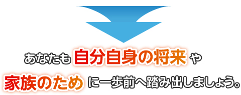 警察官昇任試験最速合格法Ver.8オールインワンパック｜昇任試験研究会